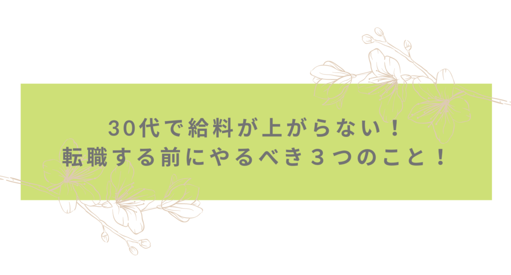 生理痛で会社を休みたいときのベストな言い方は 言いにくい時や休めない時 どうする Ifly 生理痛で会社を休みたいときのベストな言い方は 言いにくい時や休めない時 どうする Ifly
